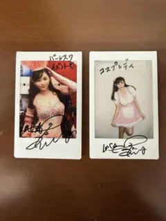 杉原杏璃 トレカ特典水着チェキ 直筆サイン入り３枚セット 希少品 非売品 Amazon.co.jp: 杉原杏璃 トレカ 複数購入特典 水着チェキ 直筆サイン