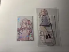 プロセカ 暁山瑞希 まとめ売り