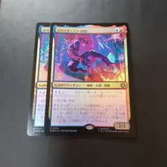 スパイダーマン 2099foil(内1枚プレリ版) 日2