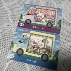 あつ森amiiboカード サンリオ エトワール/キキララ フィーカ/シナモロール