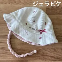 GELATO PIQUE ジェラピケ　いちご柄　ベビー帽子　ピンク
