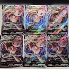 ポケモンカード ミュウvmax クロスフュージョン ダイミラクル - メルカリ