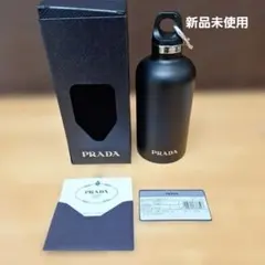 2026年最新】PRADA 水筒の人気アイテム - メルカリ