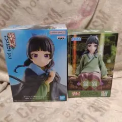 薬屋のひとりごと 猫猫 ポンチョ＆ちょこのせ フィギュアセット