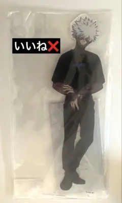 いいね不要 荼毘 ベースヤード アクリル メガスタンド アクスタ ヒロアカ いいね不要 荼毘 ベースヤード アクリル メガスタンド アクスタ