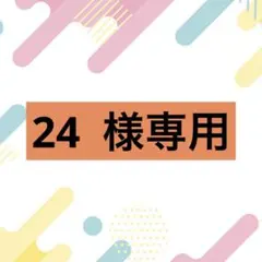 ミセス 大森元貴 フォトカード6枚