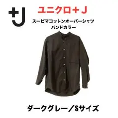 Item thumbnail for item 1493e316-7c74-47fd-8154-80df1d2ad35d