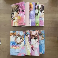 2026年最新】まいた菜穂の人気アイテム - メルカリ