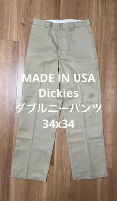 USA製 Dickies ダブルニーワークパンツ made in USA 34