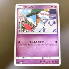 【最安値】チリーン ちんもくのすず　C 覚醒の勇者 023/050 エクストラ