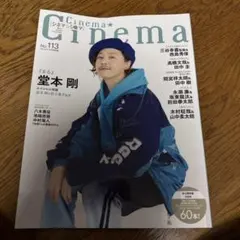 Item thumbnail for item 90744658-6415-4245-a46f-aa783d2f127b