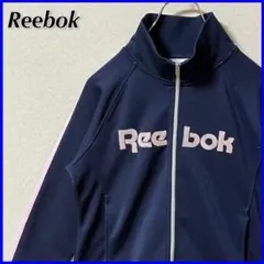 【良品】 リーボック Reebok 刺繍 ビッグロゴ ジャージのサムネイル