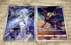 ポケモンカード Nのレシラム ゼクロム AR CHR セット バトルパートナーズ