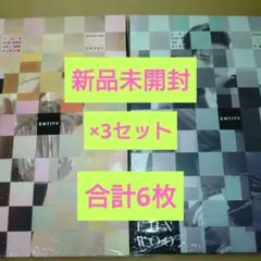 ASTRO All Yours チャウヌ ヨントン - メルカリ