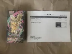 ポケモンカードゲーム MEGAドリームex box