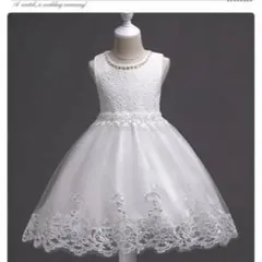 【子供用フォーマルドレス】白 140cm 結婚式 発表会 キッズ