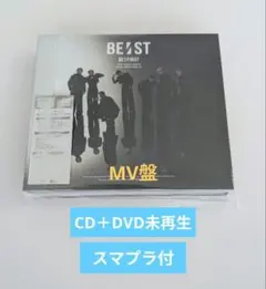 2026年最新】be:first アルバム 2:be mv盤の人気アイテム - メルカリ