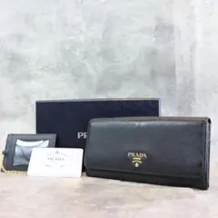 PRADA（プラダ） ロゴプレート 長財布 箱付き ユニセックス