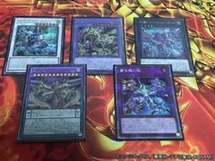 覇王龍の魂　プリシク　四天の龍　覇王龍ズァーク　シークレット　5枚セット