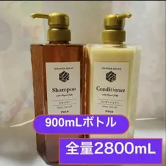 《新鮮》POLA 新品 シャワーブレイク900mLボトルセット＋1000mLのサムネイル