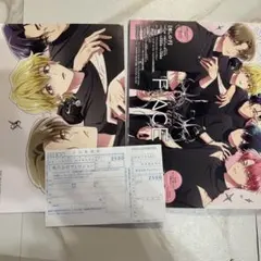 spoon.2di vol132 多聞くん今どっち⁉︎ 推しの子 - メルカリ