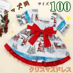 子供服 クリスマス 女の子 サンタ キッズドレス 北欧 キッズ服 パーティー