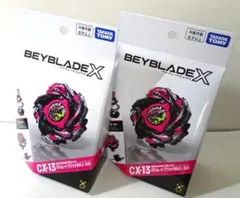 爆旋戰魂X CX-13 聖獸巴哈姆特 閃電 黑色 1-50I 兩件組