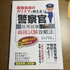 Item thumbnail for item 4c23390a-265b-42f8-9f52-d0299a04aff5