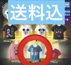 ディズニー ウエアコレクション カプセルトイ