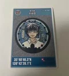 Item thumbnail for item 0f583bbf-4d80-46bb-9502-18dd3ddd38ac