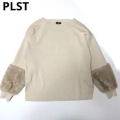 美品　PLST プラステ フェイクファースリーブ　セーター　ニット ベージュ