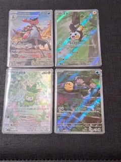 ハ*き様 ワルビアル　 エモンガ　チュリネ　オタマロ 　　ブラックボルトAR４点