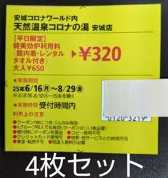 ぽみすと様 リクエスト 2点 まとめ商品
