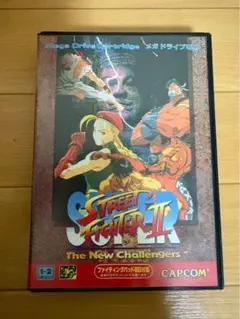 スーパーストリートファイター2Xコミック　初版 Amazon.co.jp: スーパーストリートファイターIIX(ゲーメスト7月19日号