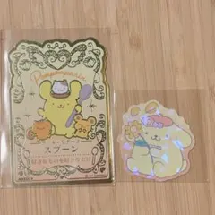 ポムポムプリン コレクターズカード おまじない ステッカー サンリオ