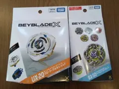 新品未使用 UX-03 UX-20 ウィザードロッド グローリーワルキューレ