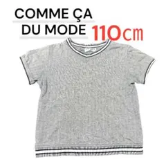 COMME CA DU MODE キッズ Tシャツ 110cm コムサ　グレーのサムネイル
