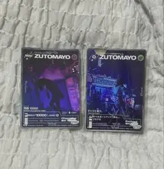 ずとまよカード　残機10000 チャリで来た。 叢雲の剣うにぐり 期間限定•非売品】 ずとまよ カード 叢雲の剣 残機10000 うに