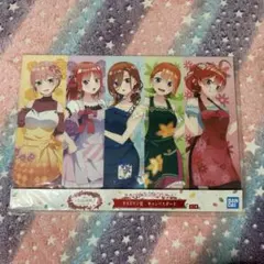 一番くじ五等分の花嫁～あなたと一緒に。～ ラストワン賞 キャンバスボード