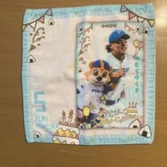 北海道日本ハムファイターズ　タオルくじ　野村祐希