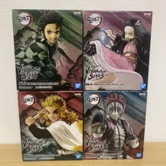 鬼滅の刃 VIBRATION STARS SPECIAL 4種 コンプリート