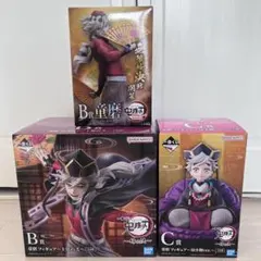 鬼滅の刃 童磨 フィギュア3点セット