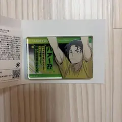 2026年最新】佐久早聖臣 アクリルブロックの人気アイテム - メルカリ