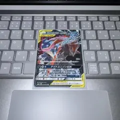 【美品】ゲッコウガ&ゾロアークGX RR ポケモンカード