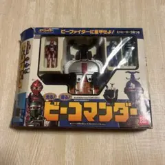 動作品】 バンダイ ロボコング チビコン ラジコン 1980年製 当時物