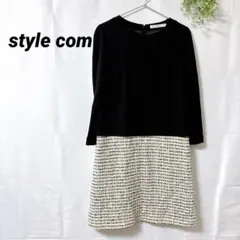 美品style com 異素材切替 ワンピース ツイード風 ブラック 1点もの