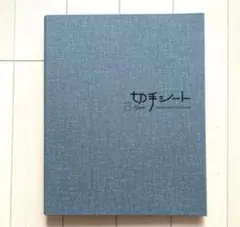 2025年最新】切手ストックブックの人気アイテム - メルカリ