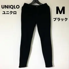 UNQLO ユニクロ　ストレッチ レギンスパンツ　ゴム　ブラック【M】