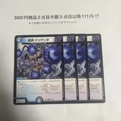 もっちー様 リクエスト 8点 まとめ商品