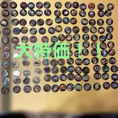 瀧*祥様 妖怪ウォッチメダルバスターズ約230枚　QRコード